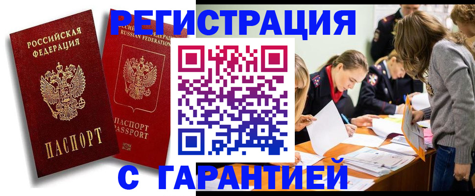 пропишу в квартире в Чехове